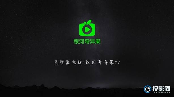 18智能投影装机必备各类应用软件！ag旗舰厅首页投影网精选推荐：6