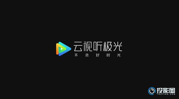 18智能投影装机必备各类应用软件！ag旗舰厅首页投影网精选推荐：6(图5)